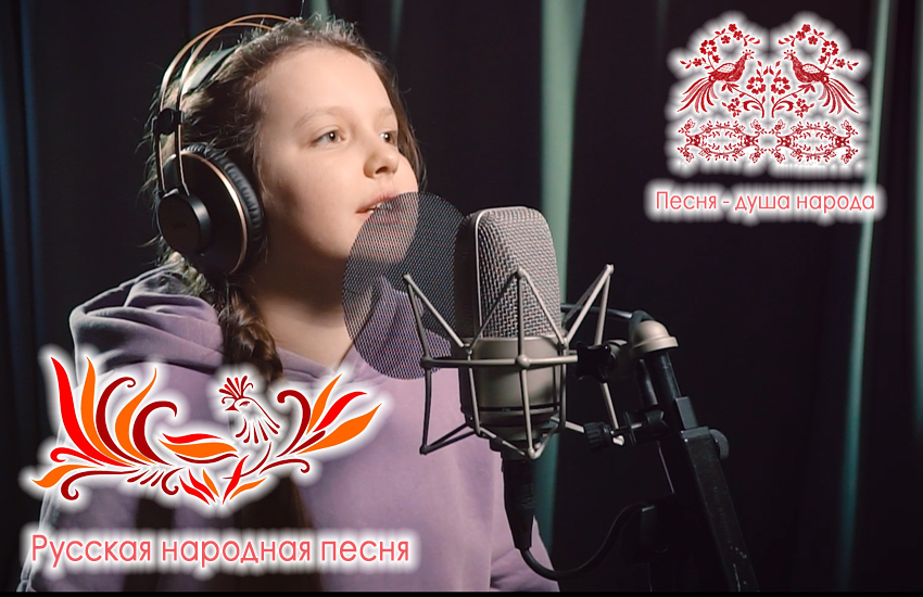 Песня - душа народа Песня - душа народа